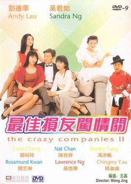 中文字幕咪咪爱