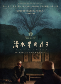 中文字幕咪咪爱